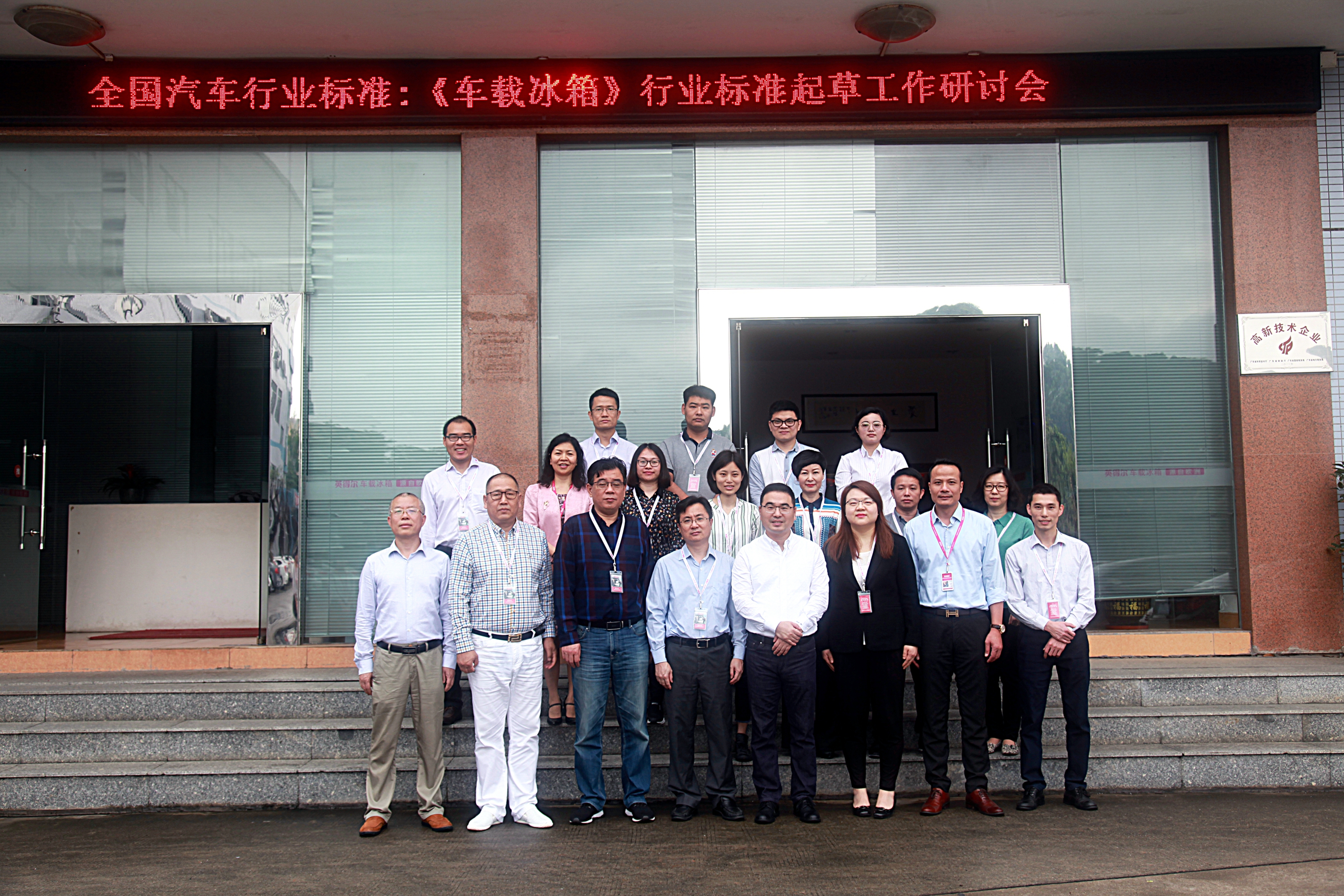 ȫ��܇�d�����ИI(y��)�˜ʌ��ɽ���������I(y��)Ӣ�à����V���