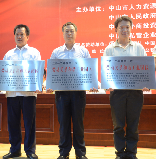 �������ؘs�@��ɽ�еڶ��Äڄ��P(gu��n)ϵ���C���I(y��)�@�^(q��)�Q̖