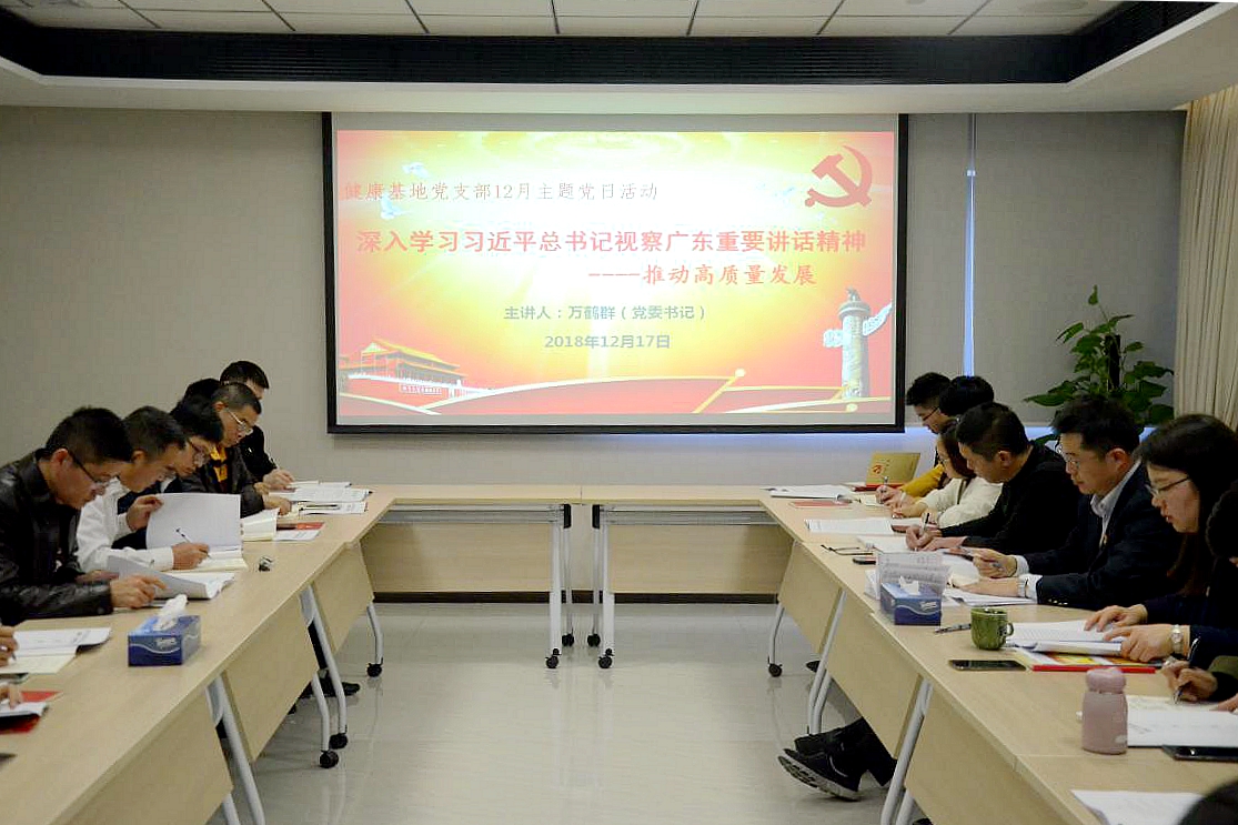 ���������h֧�����_(k��i)12�����}�h�ջ��(d��ng)