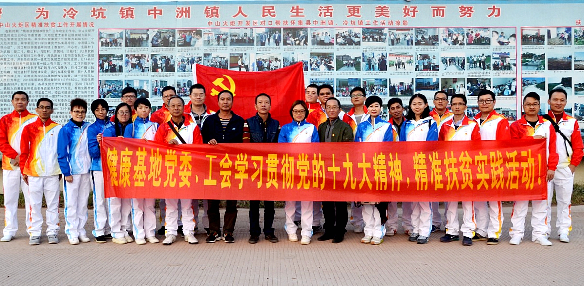 ���������hί�W(xu��)��(x��)ʮ�Ŵ�����������(zh��n)�_չ����(zh��n)��ؚ�ͷ����(d��ng)