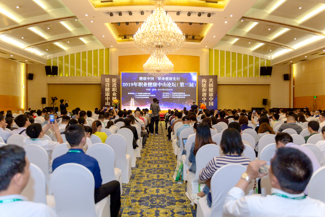 �����Ї�(gu��)���I(y��)�������С���2019���I(y��)������ɽՓ���A�M��Ļ��