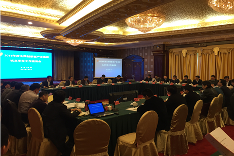 2014���ȫ����(chu��ng)���ͮa�I(y��)��Ⱥԇ�c��λ������Մ�����_