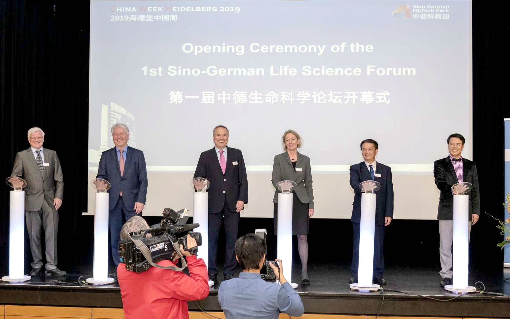 ��ɽ���^(q��)����F(tu��n)����2019���±��Ї������c�е¿ƽ̈@������������