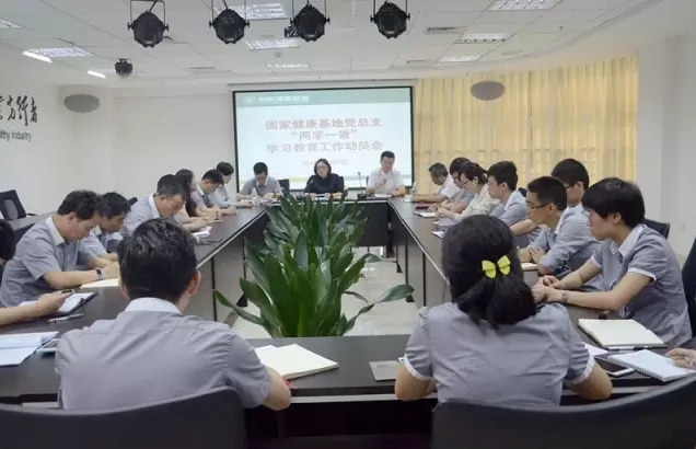 ���ҽ������ء��ɌWһ�����W������ȫ�憢��