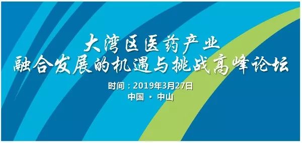 ��(b��o)�������󞳅^(q��)�t(y��)ˎ�a(ch��n)�I(y��)�ںϰl(f��)չ�ęC(j��)���c����(zh��n)Փ���ڴ����ą��c��