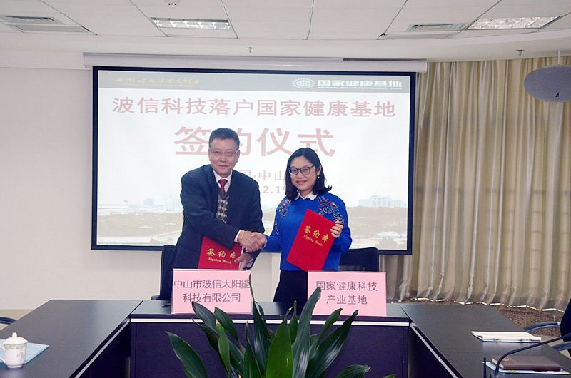 ����̫��ܿƼ�����(gu��)�ҽ�������