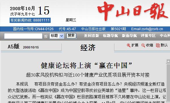 ՓݡAЇ30L(fng)ͶC(gu)Mc100a(chn)I(y)(yu)|(zh)Ŀչ_Y