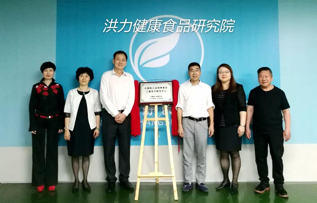 �Ї��p���I(y��)����ʳƷ���̼��g(sh��)�о����Ľ���