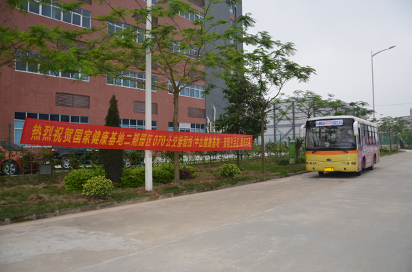 �������؈@�^(q��)070·�������g��(zhu��n)���_(k��i)ͨ