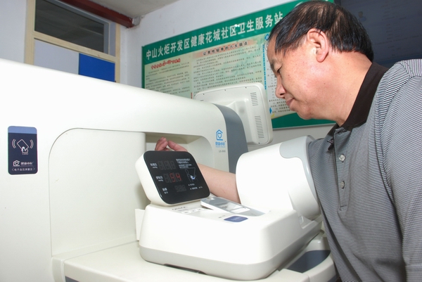 �l(w��i)�����l(w��i)���l(f��)չ�о��������Ώ������{(di��o)�ЏV�|�t(y��)����Ϣ����(w��)�^(q��)