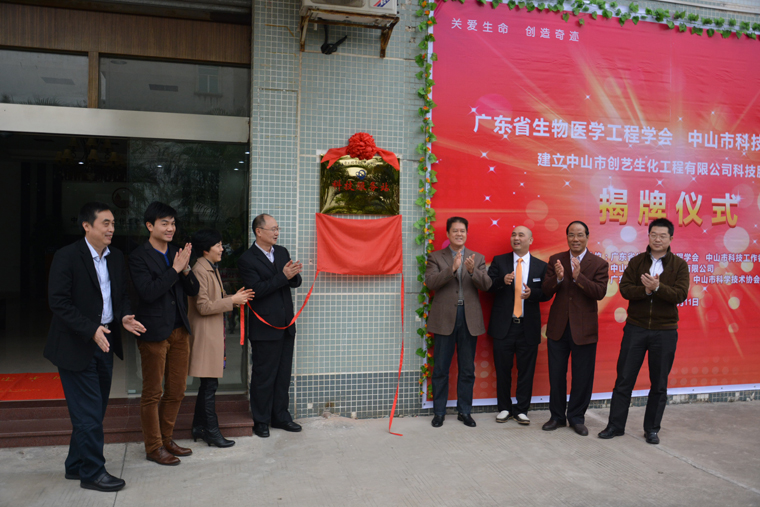 �V�|ʡ�����t(y��)�W(xu��)���̌W(xu��)�� ��ɽ�пƼ������߅f(xi��)��  (li��n)�Ͻ����W(xu��)���Ƽ�����(w��)վ�����ҽ�������