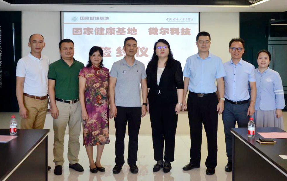 �~���g(sh��)�Ƽ��ɹ��D(zhu��n)����������(w��)ƽ�_��ʽ��