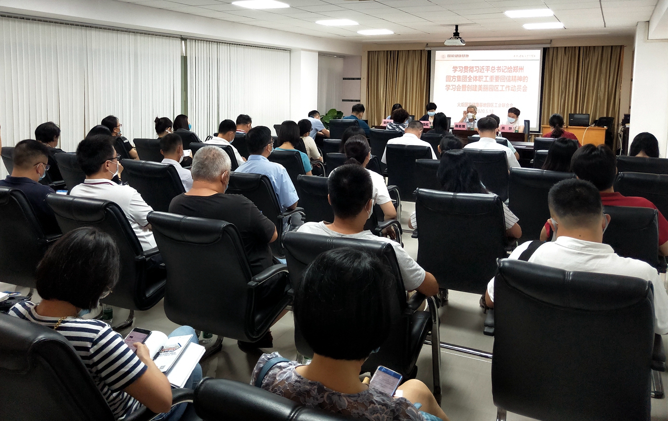 ����_�l(f��)�^(q��)������(hu��)���_�W(xu��)��(x��)؞����(x��)��ƽ����ӛ�o���݈A�����F(tu��n)�����ž���ČW(xu��)��(x��)��(hu��)�߄�(chu��ng)�������@�^(q��)������(d��ng)�T��(hu��)